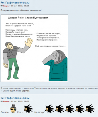 Кто-кто, ты.png